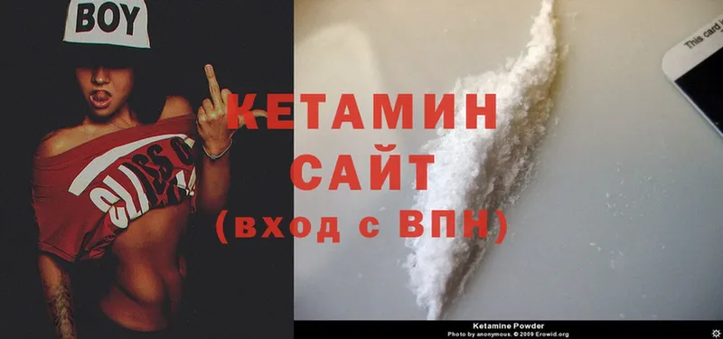 КЕТАМИН ketamine  МЕГА зеркало  Цоци-Юрт 