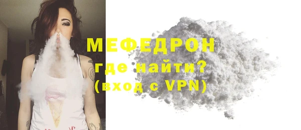 меф VHQ Белоозёрский